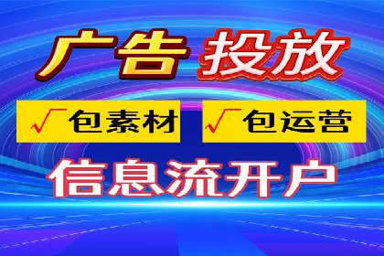 SEM托管公司案例分享：打造高效广告投放