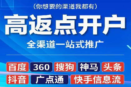 SEM代理如何助力企业实现ROI最大化