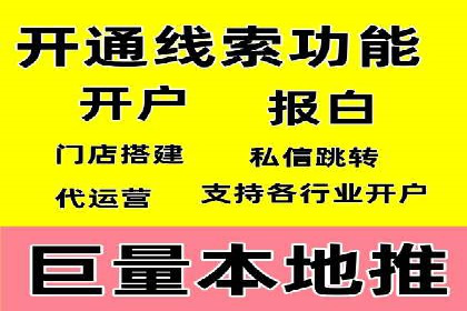 百度搜索推广案例分享：助力企业快速崛起