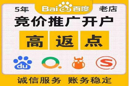 竞价排名案例：优化创意广告内容